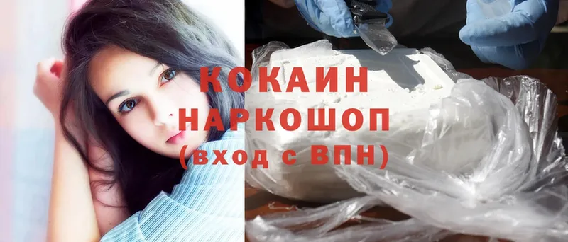 Cocaine Перу  Кондрово 