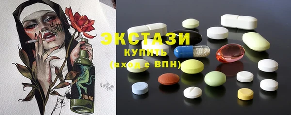 MESCALINE Богородицк