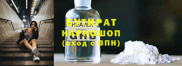 MESCALINE Богородицк