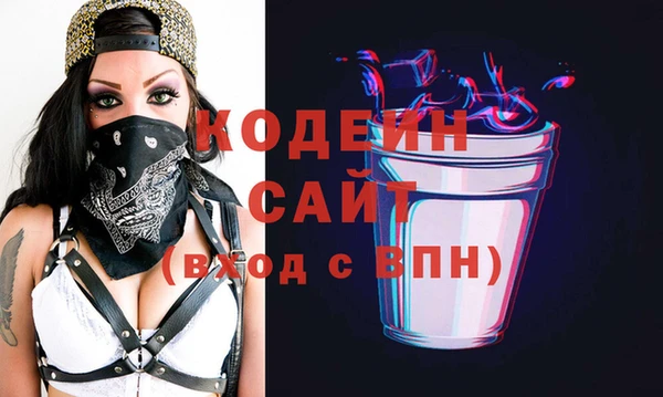 MESCALINE Богородицк