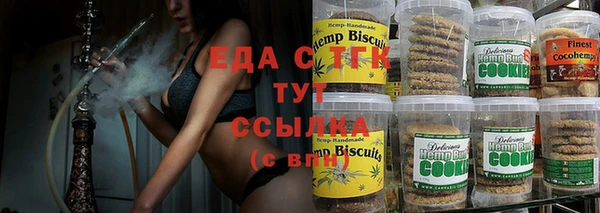 MESCALINE Богородицк