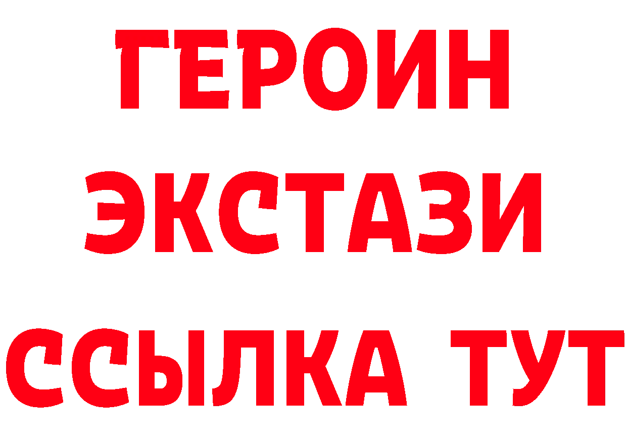 БУТИРАТ Butirat ТОР мориарти гидра Кондрово